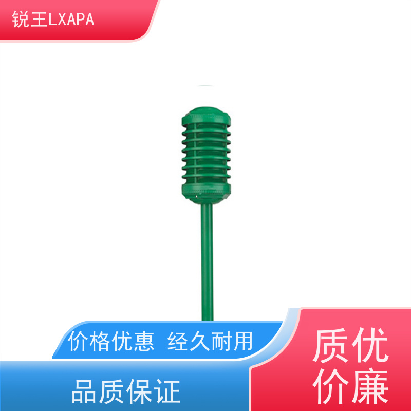 锐王LXAPA 扩音设备 有源吸顶天花喇叭 仿真岩石音响