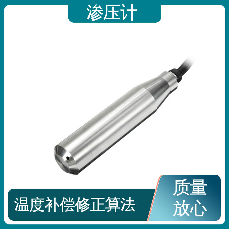 土体水位的变化 地下综合管廊 硅压阻式渗压计 全天候观测