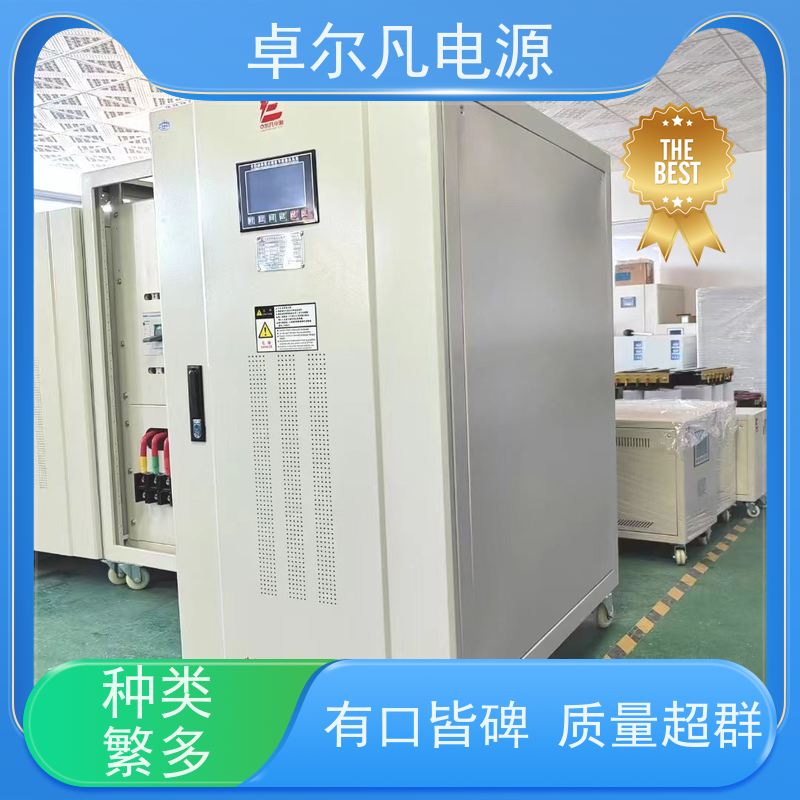  三相380V变220V/50Hz变60Hz变频电源 卓尔凡 来图定制