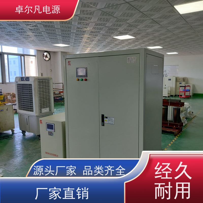  三相变频电源440V220V变380V、60Hz变50Hz 卓尔凡电源 来图定制