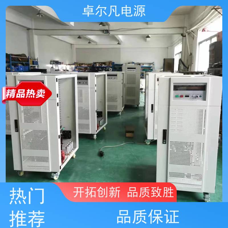  出口美国单相变频电源 277V变220V 60Hz变50Hz 卓尔凡电源 来图定制
