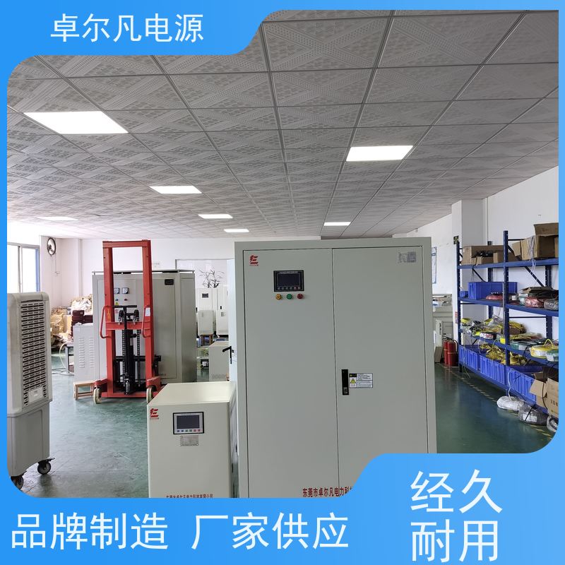  三相变频电源440V220V变380V、60Hz变50Hz 卓尔凡 支持定制