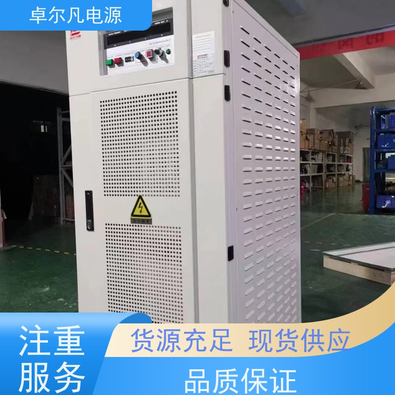  制冷设备出口480V变380V 60Hz变50Hz变频电源 卓尔凡 来图定制