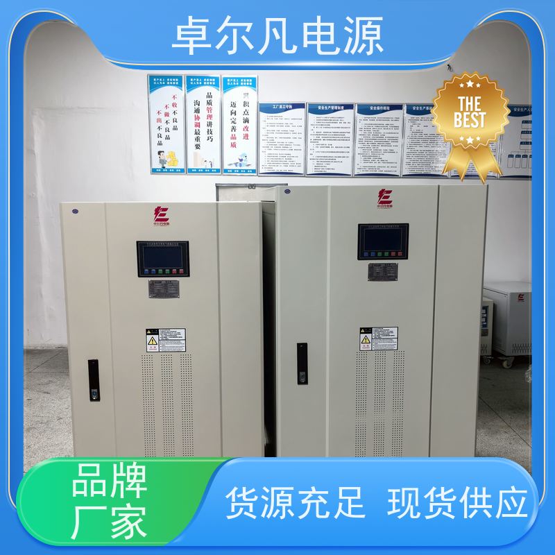  出口加拿大600V60Hz变380V50H三相变频电源 卓尔凡电源 来图定制
