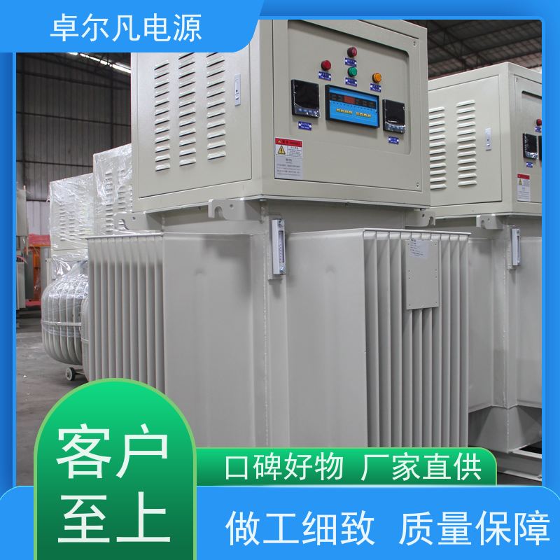  供应南非/菲律宾地区设备配套油式/干式稳压器 800KVA 卓尔凡电源