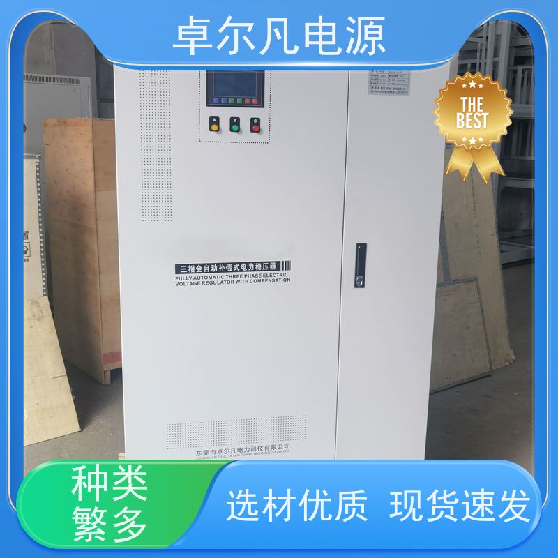  变频电源供应厂家 50Hz变60Hz 设备出口专用 卓尔凡电源 支持定制