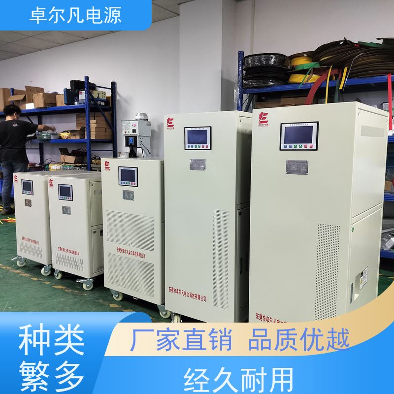  供应三相变频电源480V变380V /60Hz变50Hz 卓尔凡电源 来图定制