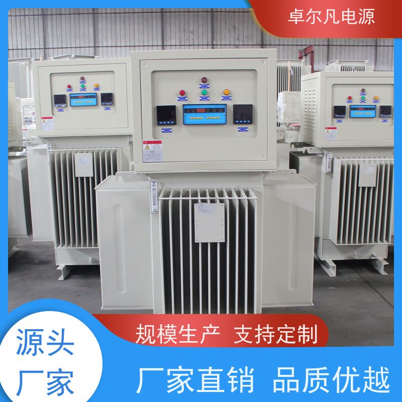  供应油式稳压器 出口孟加拉/柬埔寨/印尼 2500KVA 卓尔凡电源
