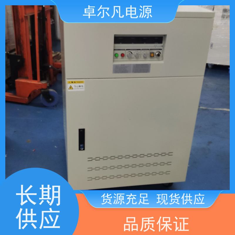 供应单相/三相变频电源 50Hz变60Hz 厂家供应 卓尔凡电源 支持定制