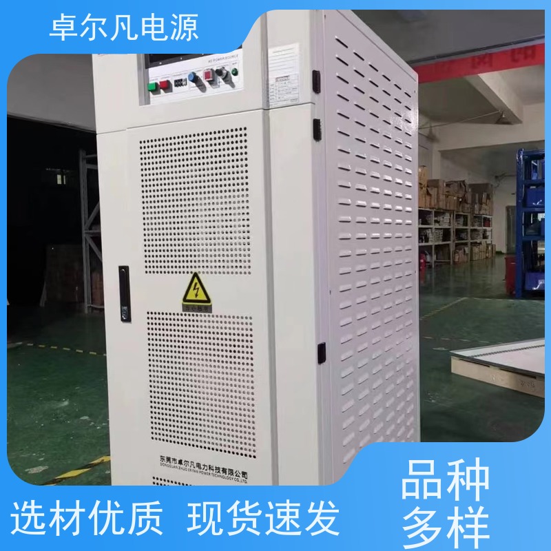  制冷设备出口480V变380V 60Hz变50Hz变频电源 卓尔凡电源 支持定制