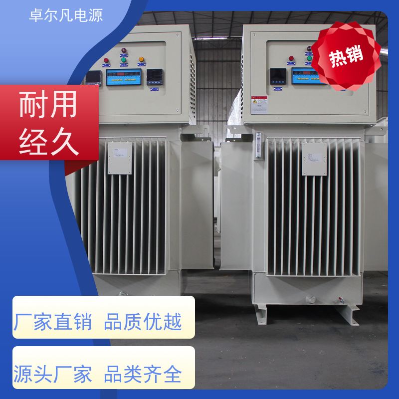  进口海德堡罗兰印刷机配套油浸式稳压器 2500KVA 卓尔凡电源