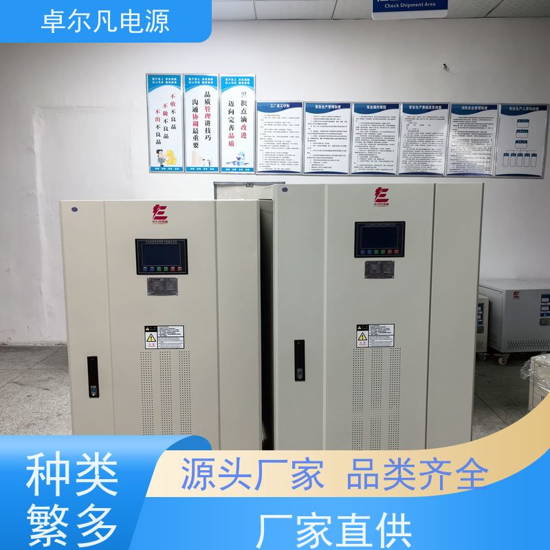  供应单相变频电源 220V变110V 50Hz变60Hz 卓尔凡 支持定制