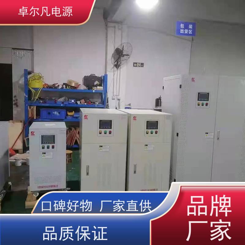  单相变频电源工厂 60Hz变50Hz 110V变220V 卓尔凡 支持定制