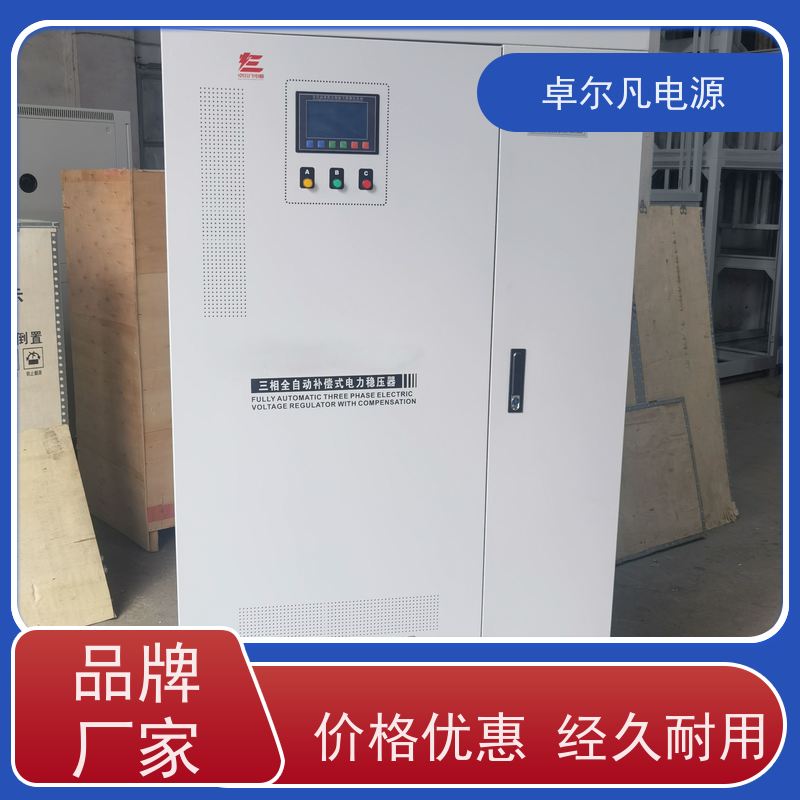  实验室专用变频电源生产厂家 同时变频变压 卓尔凡电源 支持定制