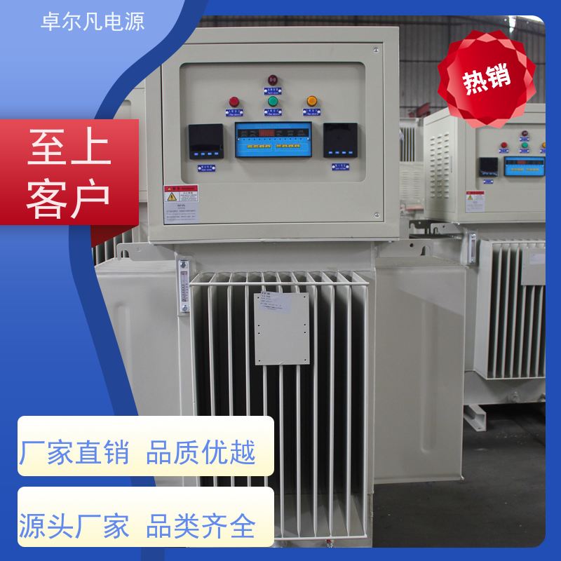  出口越南/菲律宾/南非油浸式稳压器 设备配套 1600kva 卓尔凡电源