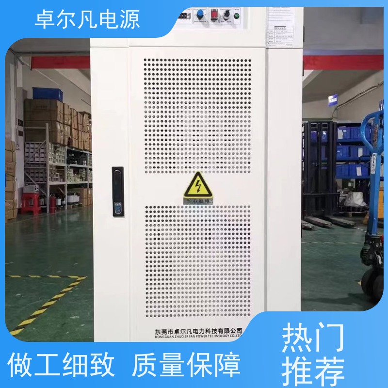  制冷空调440V60Hz变380V50Hz出口专用变频电源 卓尔凡 支持定制