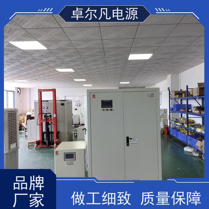  出口南美洲三相变频电源60Hz变50hz 220变380V 卓尔凡电源 来图定制