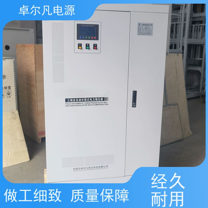  制冷空调440V60Hz变380V50Hz出口专用变频电源 卓尔凡 来图定制