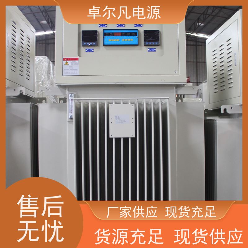  供应三相油式稳压器出口菲律宾/老挝/越南 800KVA 卓尔凡电源