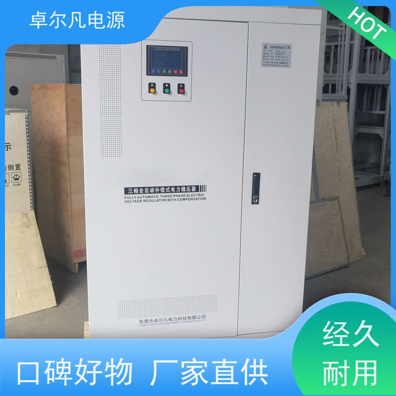  三相380V变220V/50Hz变60Hz变频电源 卓尔凡电源 来图定制