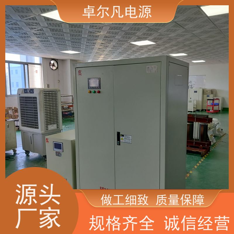  罗兰印刷机专用三相稳压器 干式/油式库存供应 2000KVA 卓尔凡电源