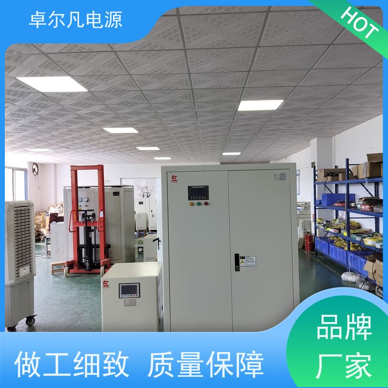  单相用电设备出口专用测试变频电源 厂家批发 卓尔凡 来图定制