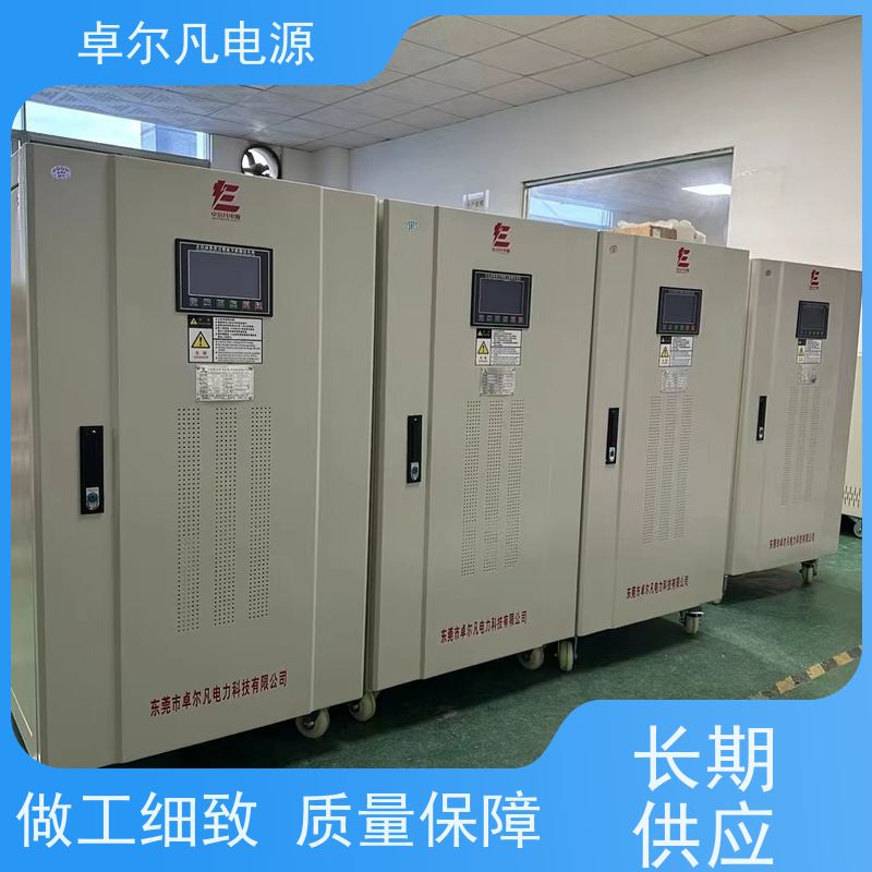  设备出口专用三相变频电源 实现变频变压 卓尔凡电源 来图定制