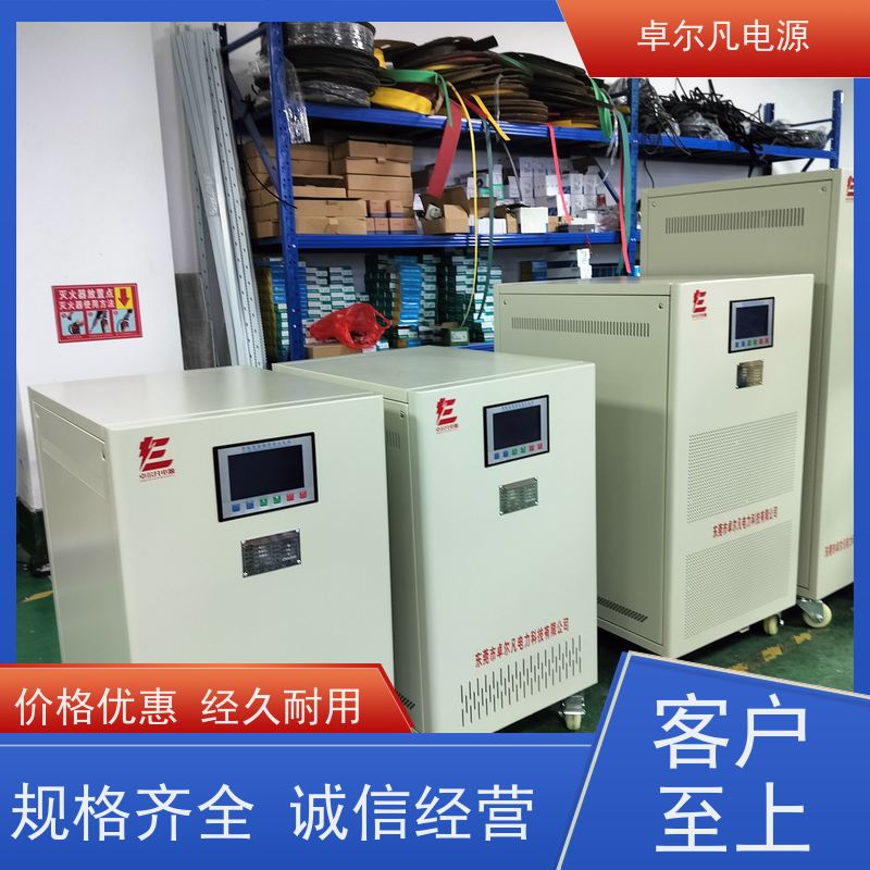  三相干式稳压器厂家 出口南非、老挝、越南 1200kva 卓尔凡电源