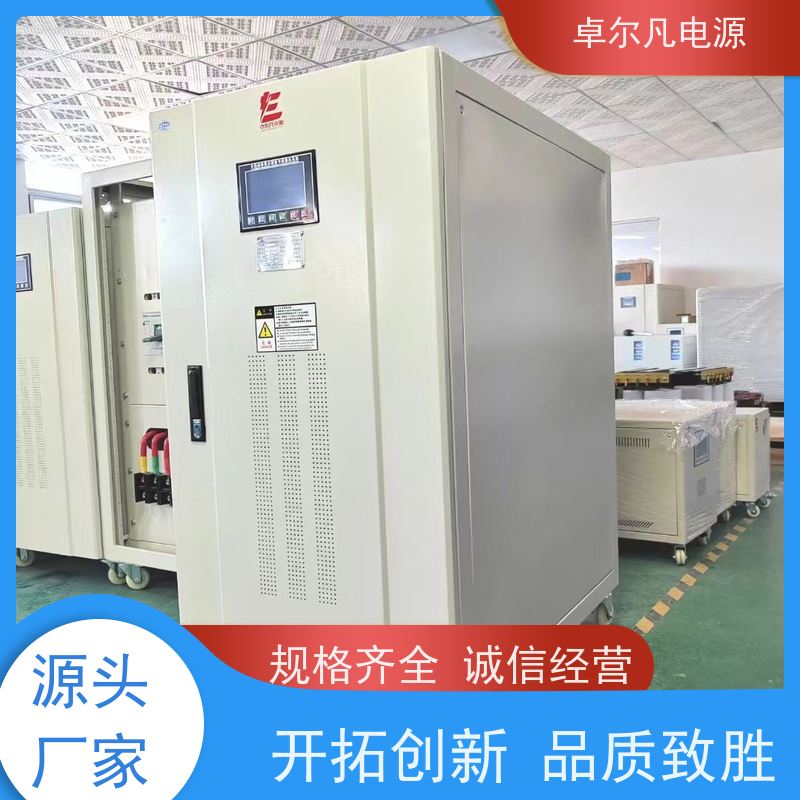  稳压器出口柬埔寨/越南地区 解决电压不稳 500KVA 卓尔凡电源