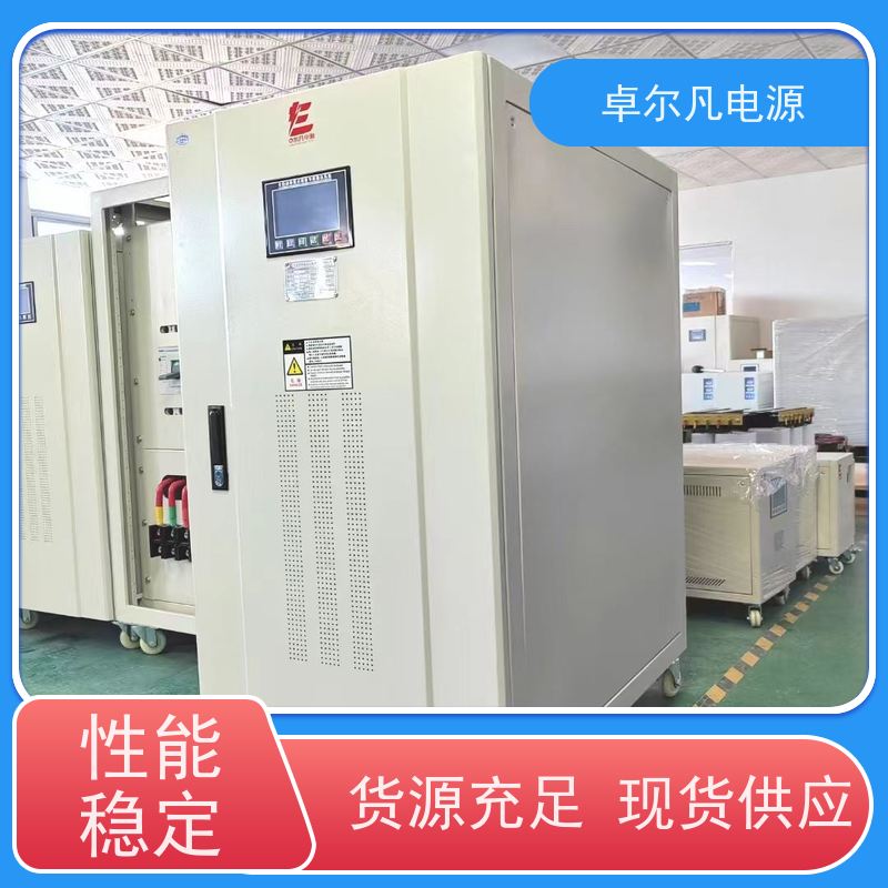  出口加拿大600V60Hz变380V50H三相变频电源 卓尔凡 来图定制