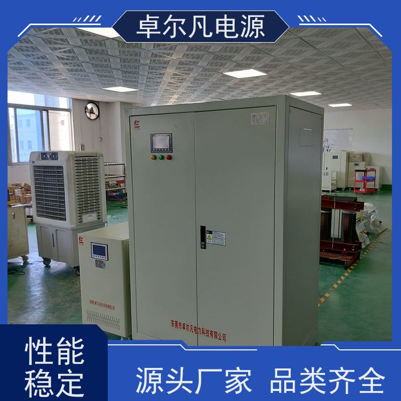  出口美国加州460V变380V、60Hz变50Hz变频电源 卓尔凡电源 支持定制