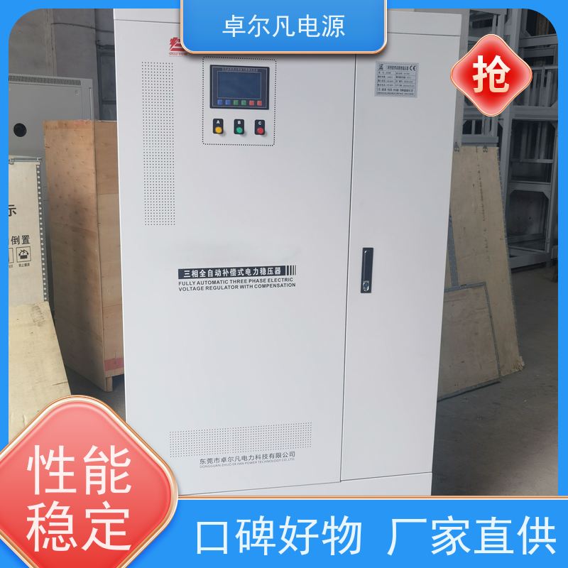  277V变220V单相变频电源60Hz变50Hz 卓尔凡电源 支持定制