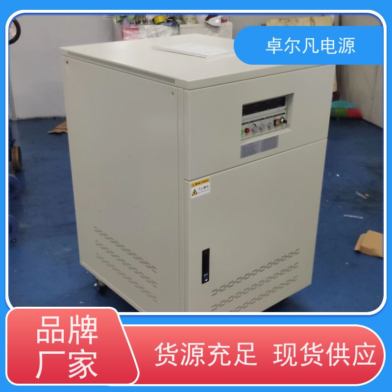  供应单相变频电源 220V变110V 50Hz变60Hz 卓尔凡 来图定制