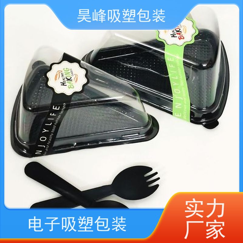 昊峰惠 州 吸塑包装托盘环保材质 加工性能好应用领域广泛