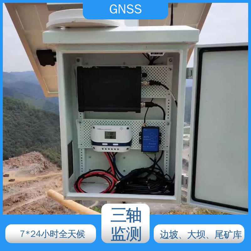 安锐测控GNSS危房三维位移24小时监测设备 立式安装 可加工定制