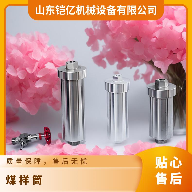 铠亿 DGC 500g-1000g型煤样筒 重量3.6kg 矿用不锈钢罐