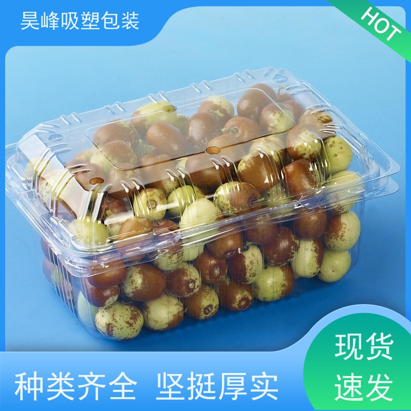 昊峰惠 州 食品吸塑包装密扣防漏 结实柔韧交期准时 