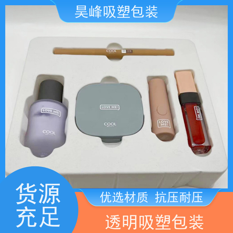 昊峰惠 州 吸塑包装盒平整度高 方便运输使用寿命长