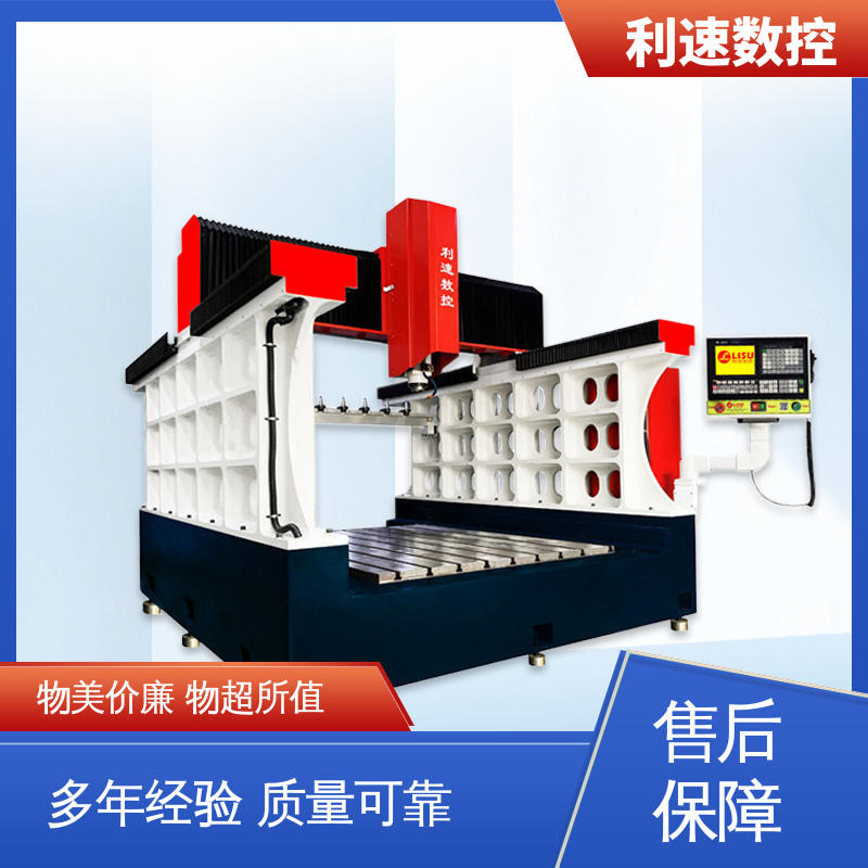 利速数控科技机械 小型钻孔机 运行性能稳定 生产速度快 厂家直供