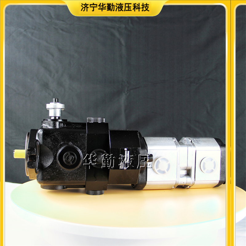 质量持久耐用，产品精工制造 柱塞泵串联 厂家直发 华勤液压