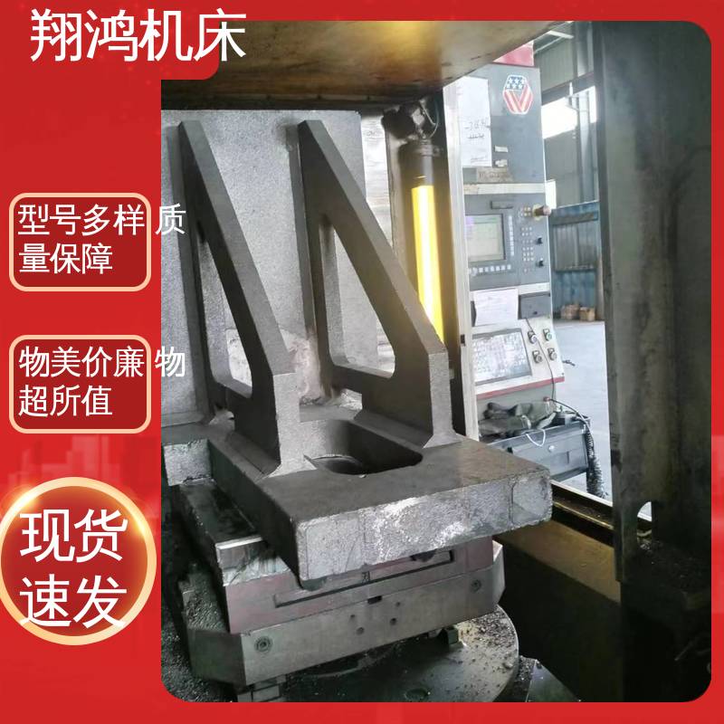 机床定位靠山铸铁 L型靠板 直角检验平夹靠铁 立式工作台 翔鸿供应