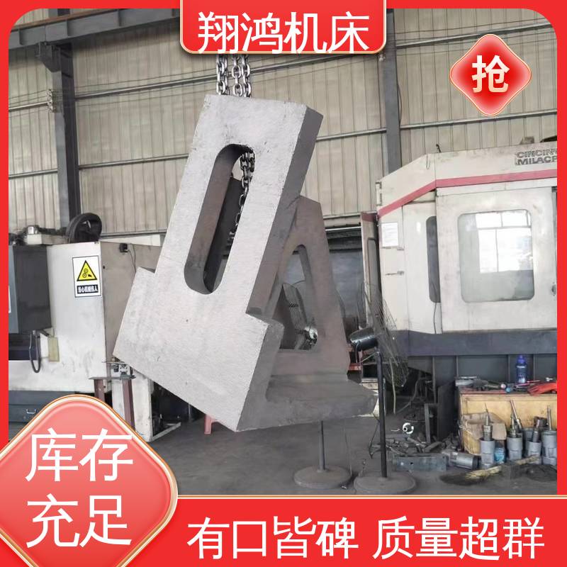翔鸿制造 90度T型槽弯板 立式工作台 加工中心角铁