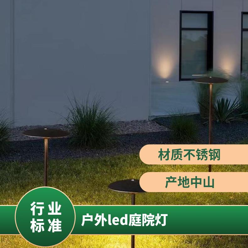 现代户外草坪灯防水别墅灯简约庭院灯室外公园花园景观装饰灯