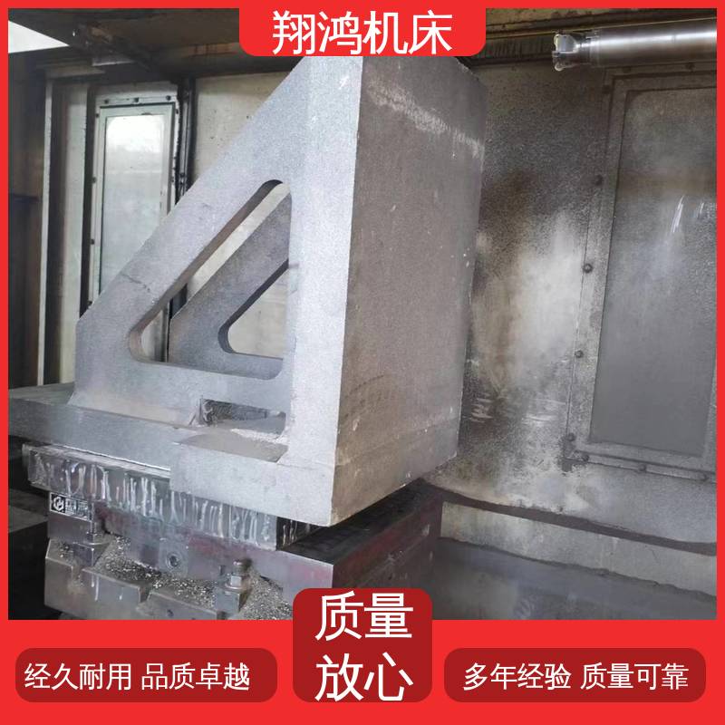 翔鸿机床 圆形工作台 90度工装夹具曲铮 2米t型槽铸铁靠铁 L型靠板