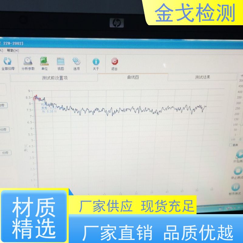 金戈检测 锂电池剥离强度测试仪 数显式电子拉力机 支持定制