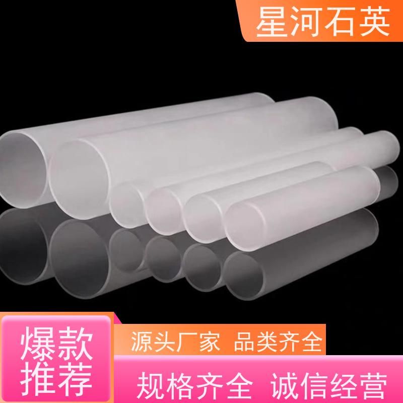 供应 红外加热管 高透光 高密度 规格齐全 支持定制 星河