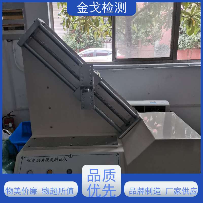 金戈检测 隔膜剥离强度测试仪 材料拉力试验机 稳定准确