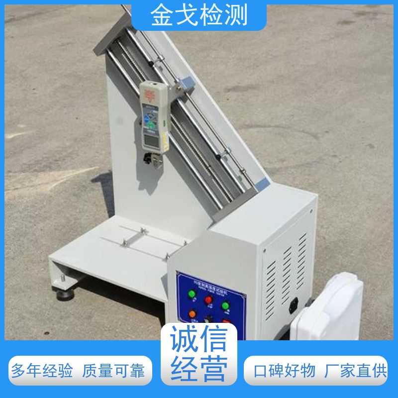 金戈检测 隔膜剥离强度测试仪 多功能拉力试验机 按需求定制