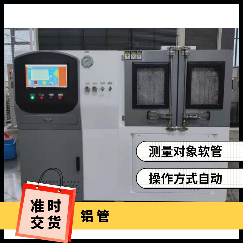 图7