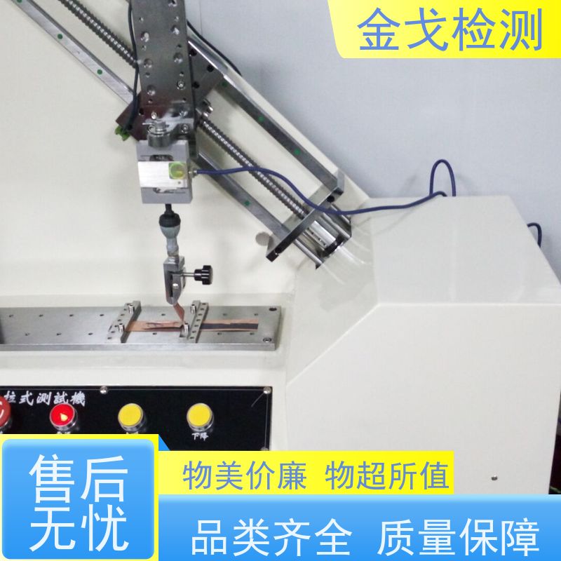 金戈检测 锂电池剥离强度测试仪 多功能拉力试验机 按需求定制